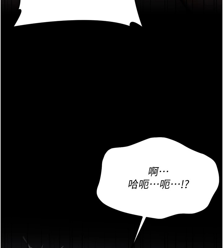 第10话-欠调教的女人 - 第218.jpg页