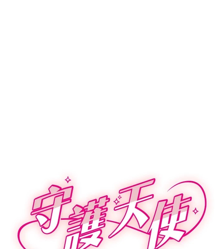 第7话-学长，「太重」要说哦 - 第1.jpg页