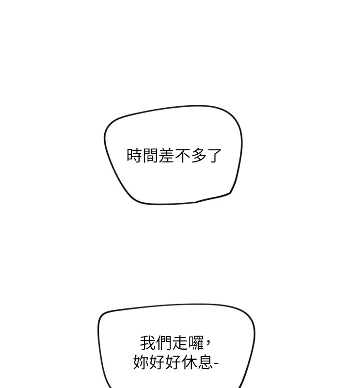 第7话-学长，「太重」要说哦 - 第7.jpg页