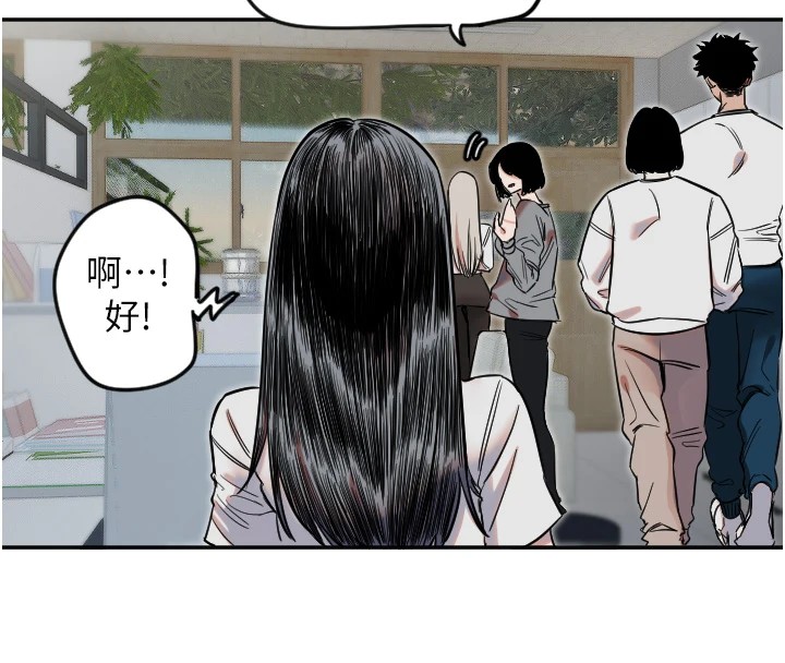 第7话-学长，「太重」要说哦 - 第8.jpg页
