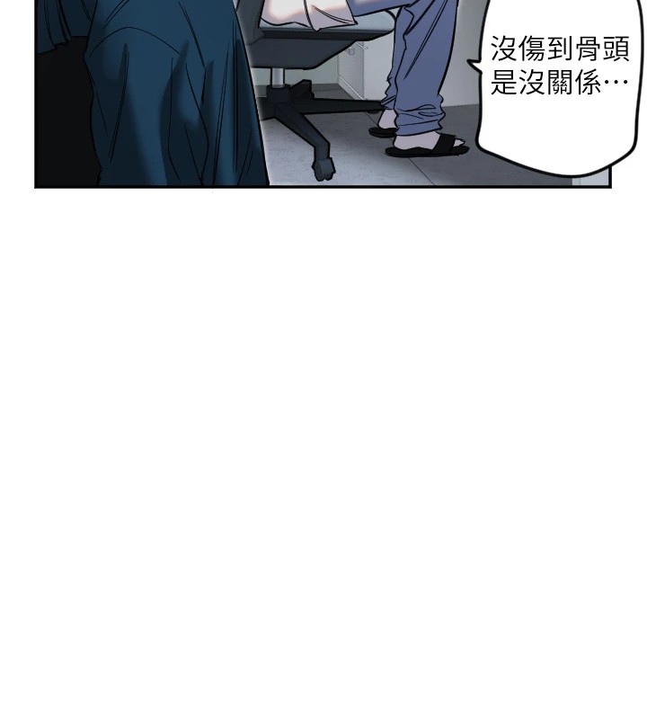 第7话-学长，「太重」要说哦 - 第38.jpg页