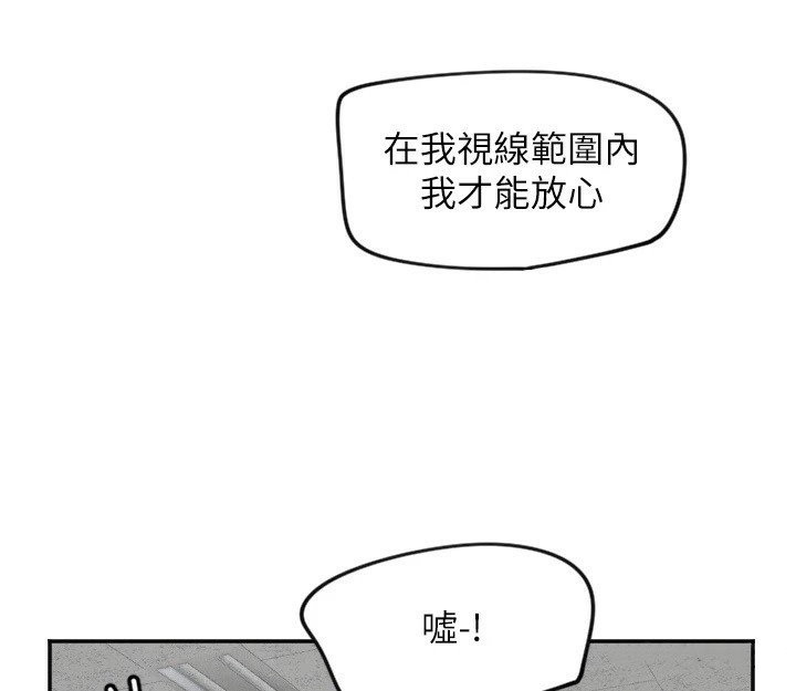 第7话-学长，「太重」要说哦 - 第61.jpg页