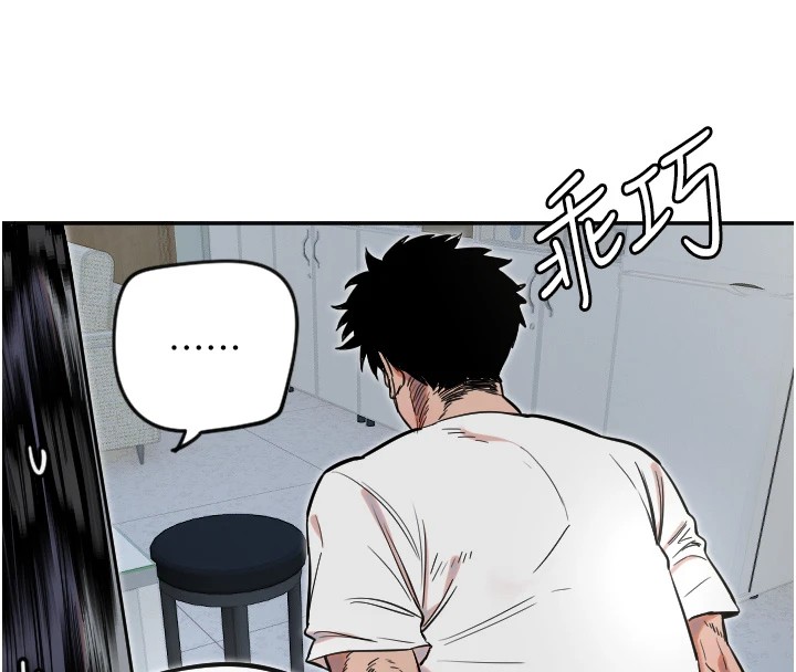 第7话-学长，「太重」要说哦 - 第71.jpg页