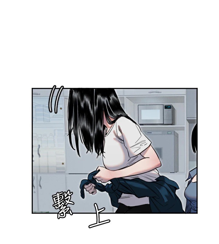 第7话-学长，「太重」要说哦 - 第76.jpg页