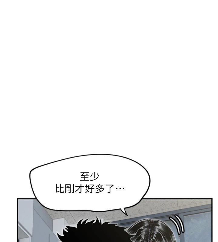第7话-学长，「太重」要说哦 - 第77.jpg页