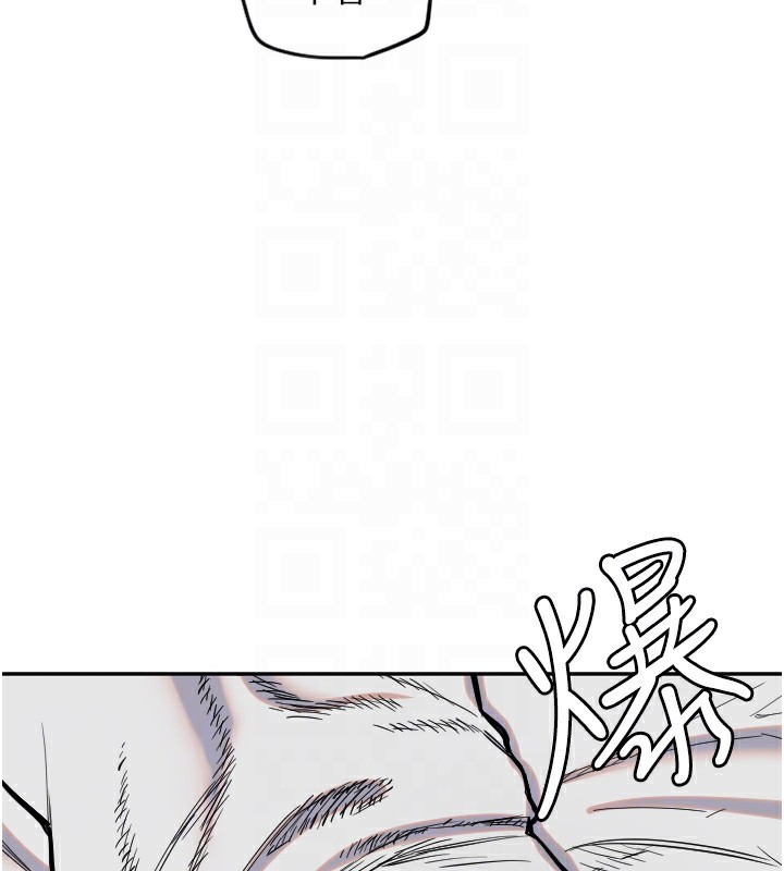 第7话-学长，「太重」要说哦 - 第81.jpg页