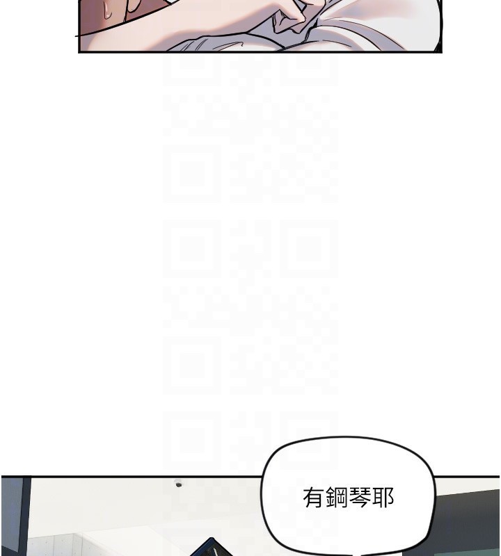 第7话-学长，「太重」要说哦 - 第104.jpg页