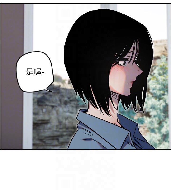 第7话-学长，「太重」要说哦 - 第119.jpg页
