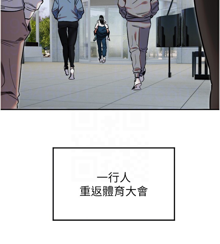 第7话-学长，「太重」要说哦 - 第121.jpg页