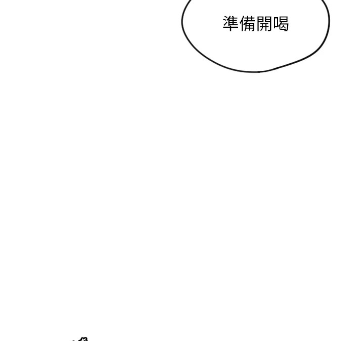 第7话-学长，「太重」要说哦 - 第126.jpg页