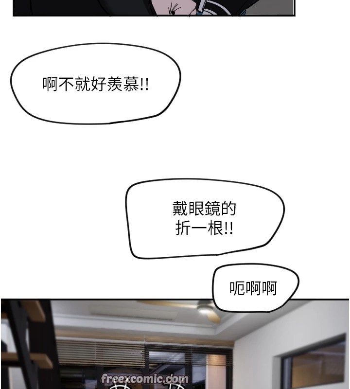 第8话-弄痛人家就要负责♥ - 第16.jpg页