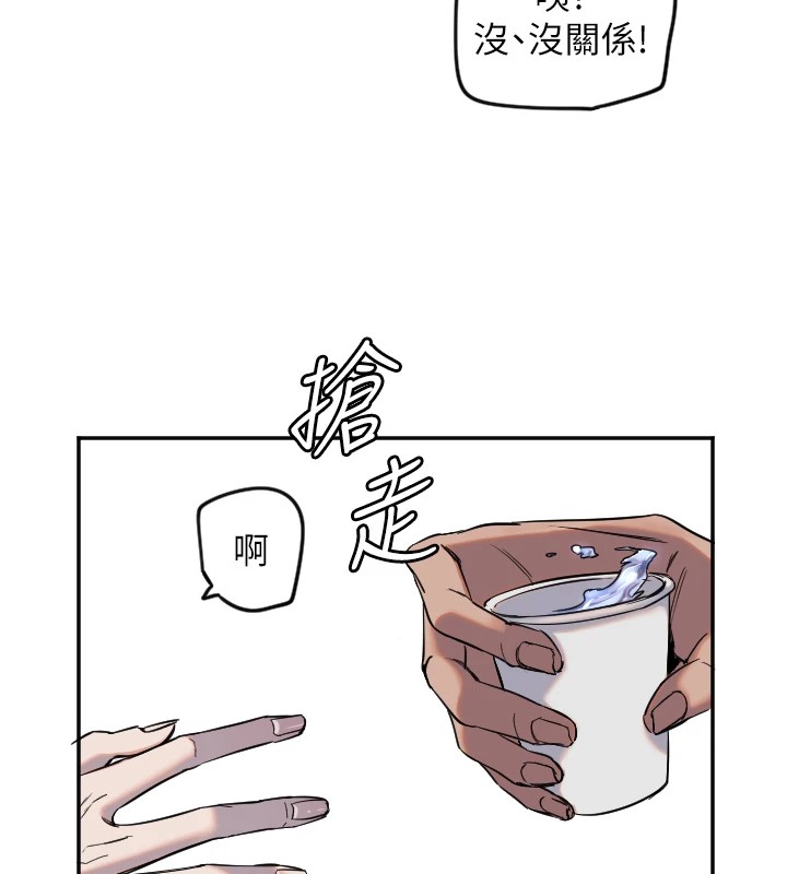 第8话-弄痛人家就要负责♥ - 第30.jpg页