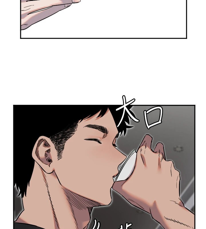 第8话-弄痛人家就要负责♥ - 第31.jpg页