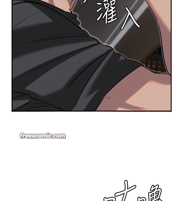 第8话-弄痛人家就要负责♥ - 第32.jpg页