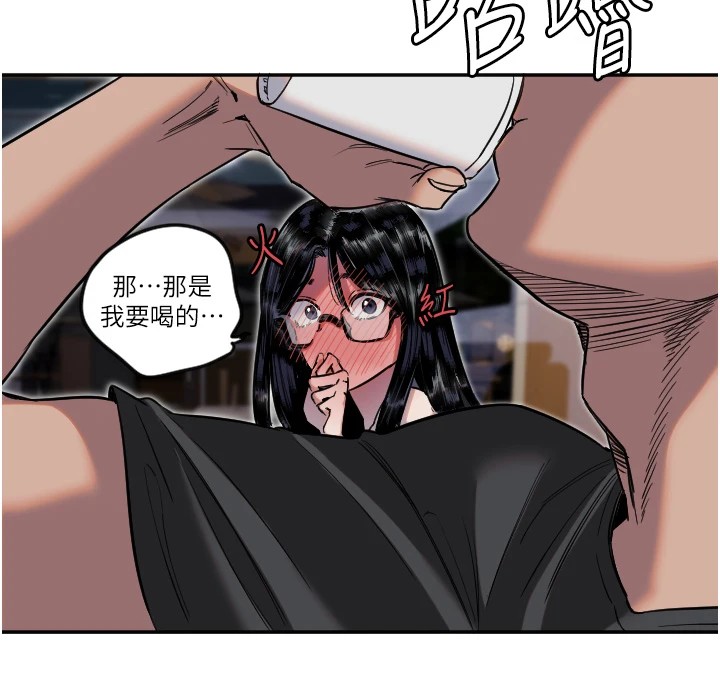 第8话-弄痛人家就要负责♥ - 第33.jpg页