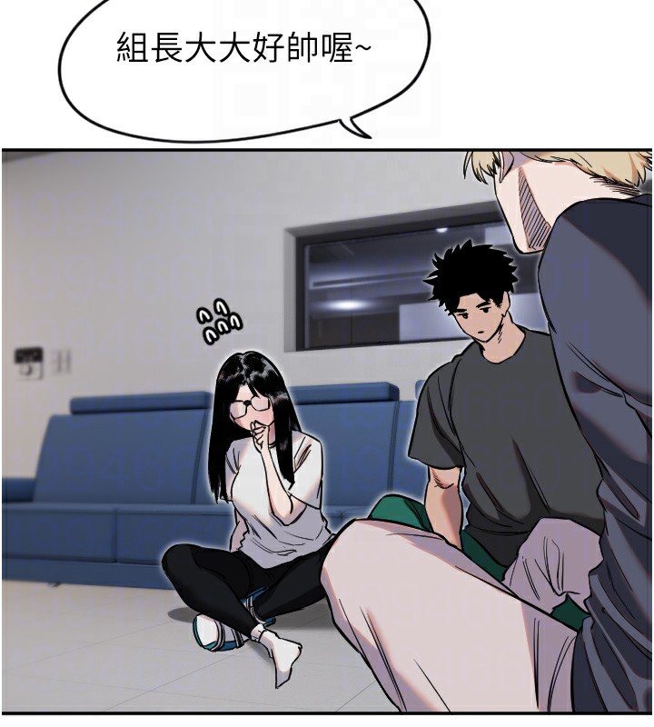 第8话-弄痛人家就要负责♥ - 第36.jpg页
