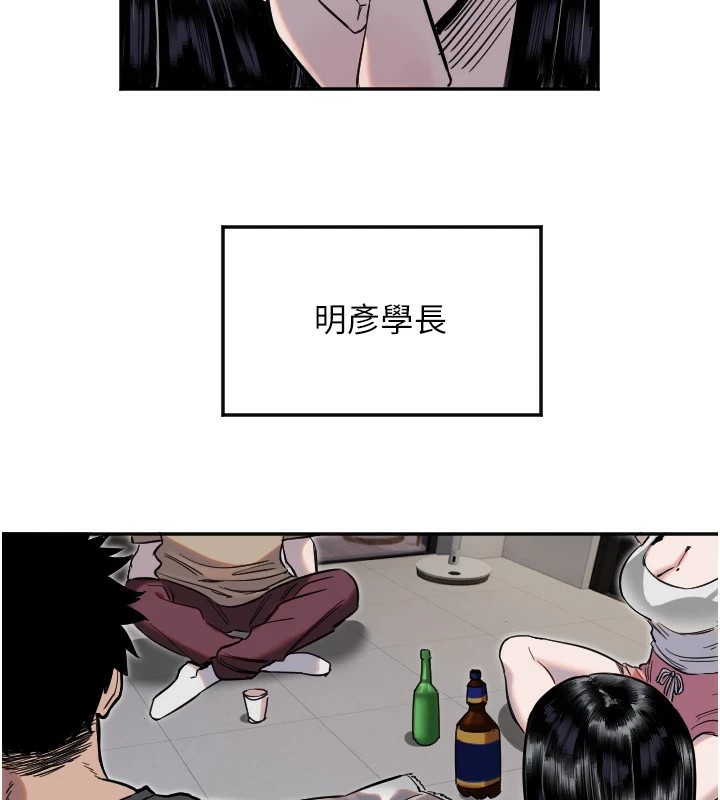 第8话-弄痛人家就要负责♥ - 第40.jpg页