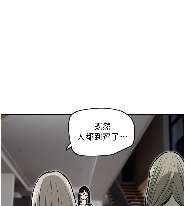 第9话-插进喉咙才够爽! - 第1.jpg页
