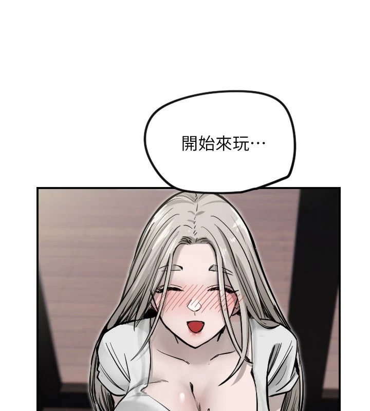 第9话-插进喉咙才够爽! - 第3.jpg页
