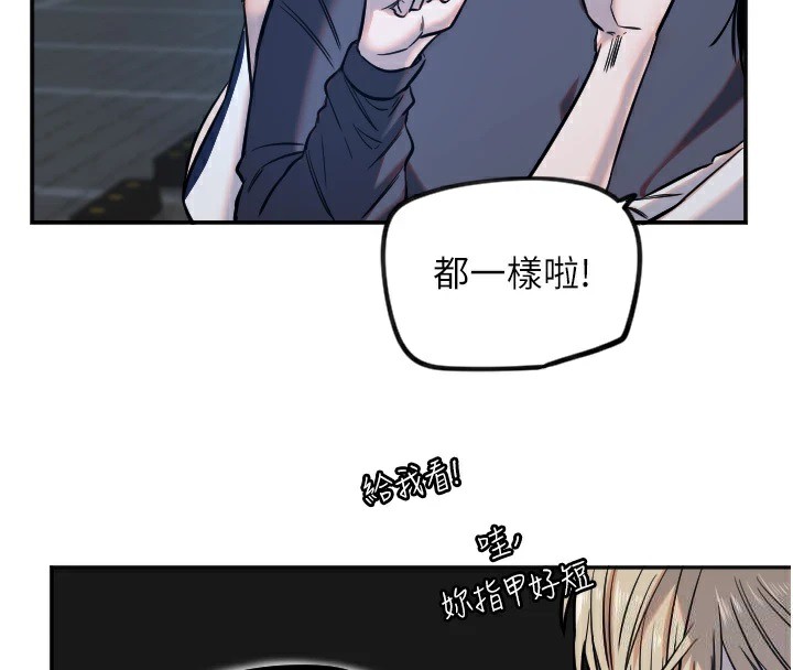 第11话-你勃起啰? - 第4.jpg页