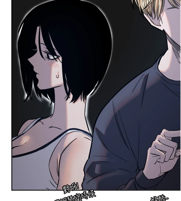 第11话-你勃起啰? - 第5.jpg页