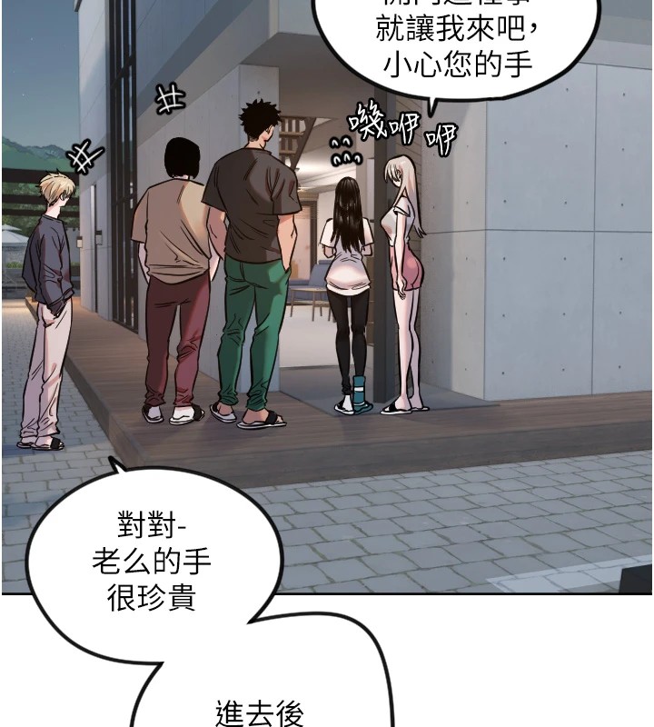 第11话-你勃起啰? - 第7.jpg页