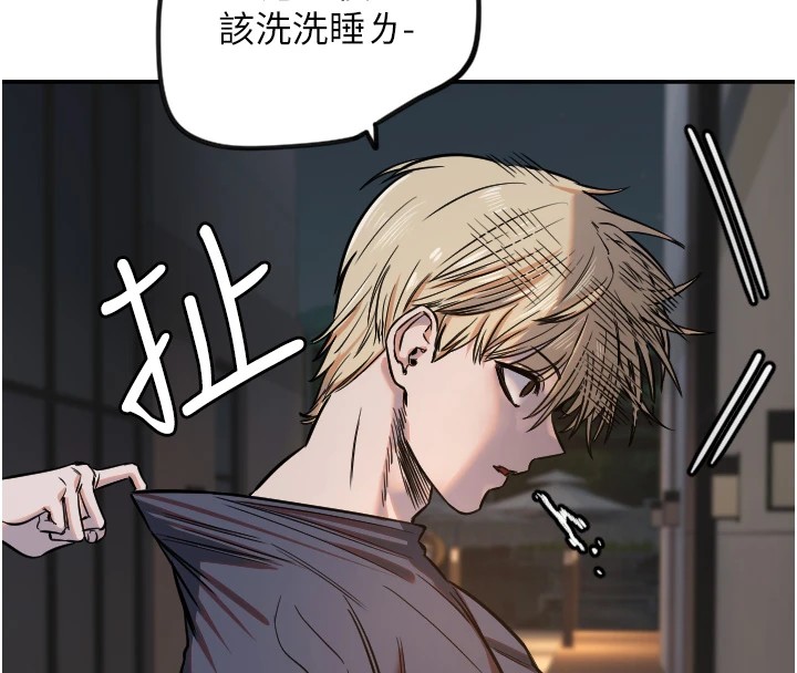 第11话-你勃起啰? - 第8.jpg页