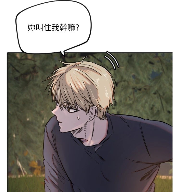 第11话-你勃起啰? - 第18.jpg页