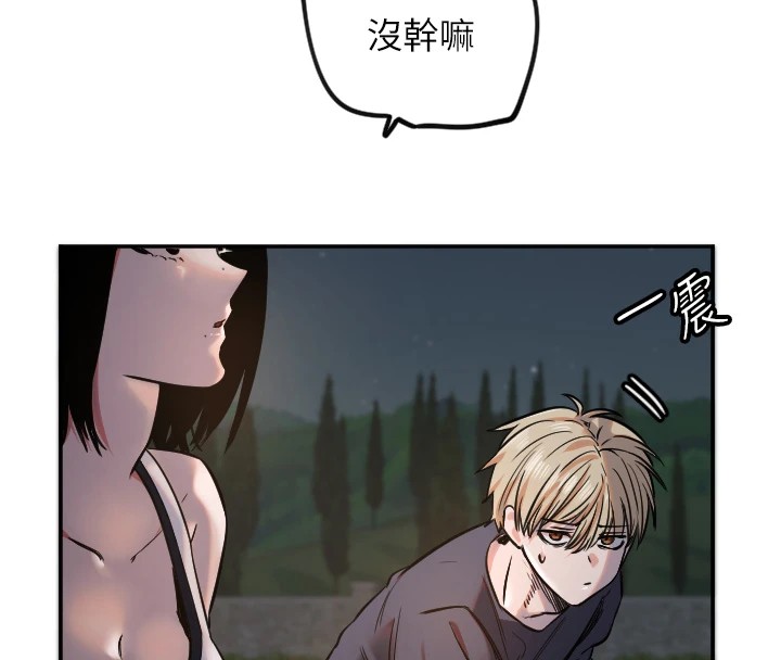 第11话-你勃起啰? - 第20.jpg页
