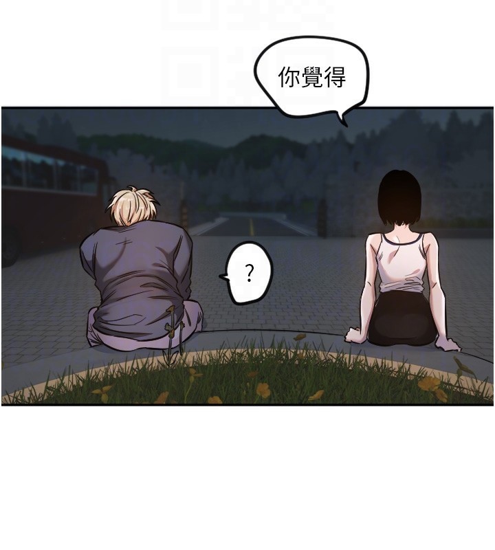 第11话-你勃起啰? - 第23.jpg页