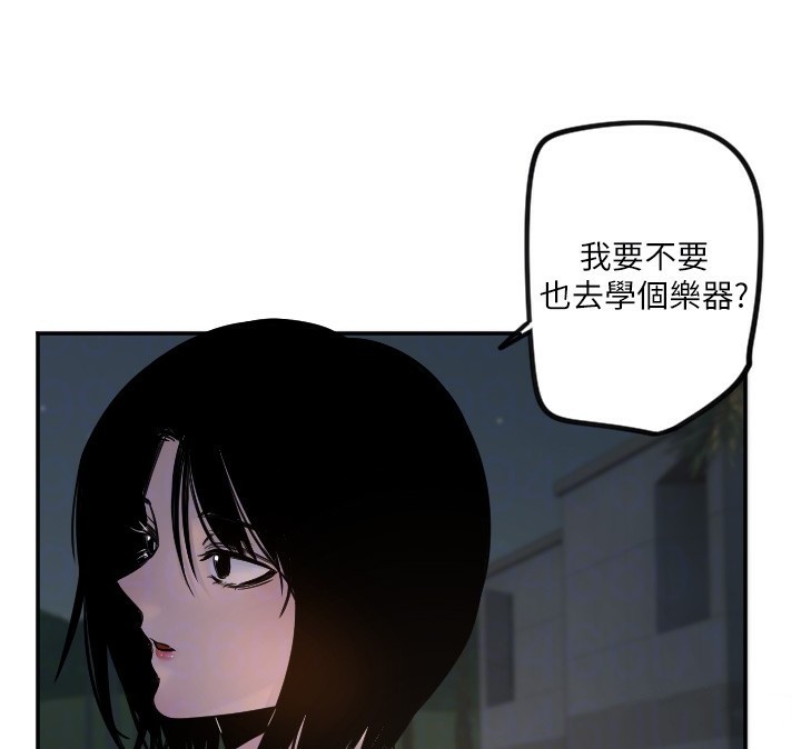 第11话-你勃起啰? - 第24.jpg页