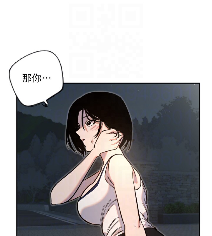 第11话-你勃起啰? - 第35.jpg页