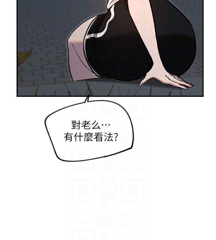 第11话-你勃起啰? - 第36.jpg页