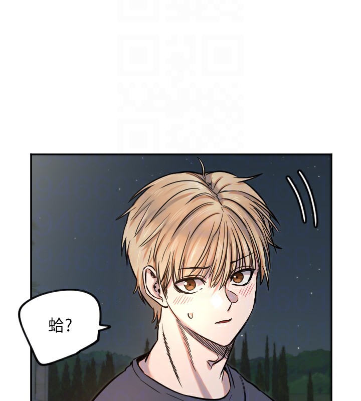 第11话-你勃起啰? - 第37.jpg页