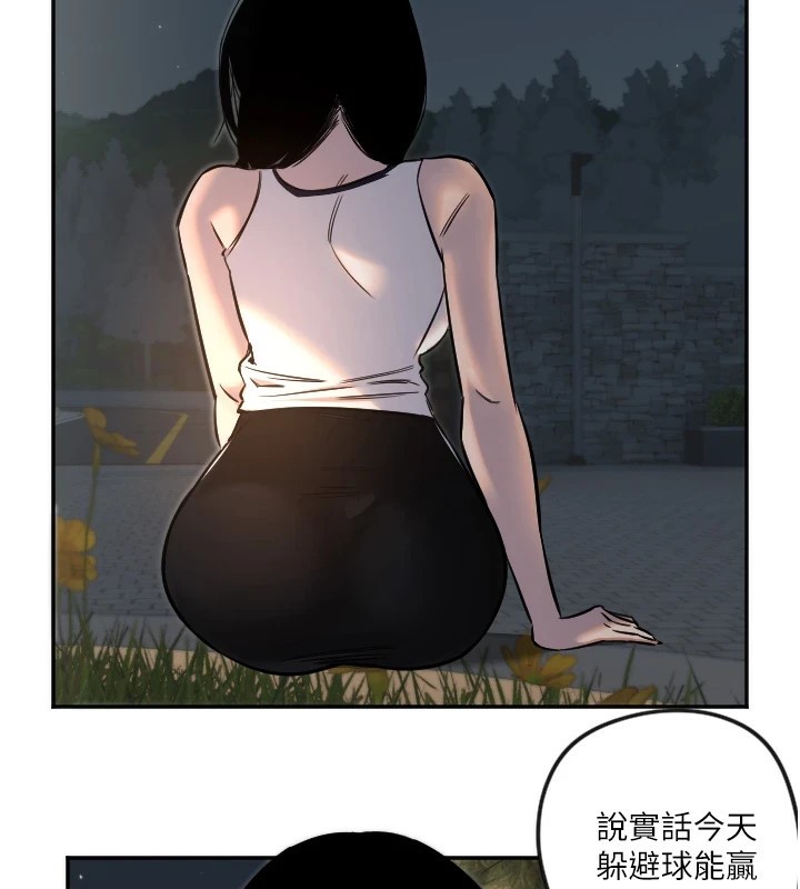 第11话-你勃起啰? - 第40.jpg页