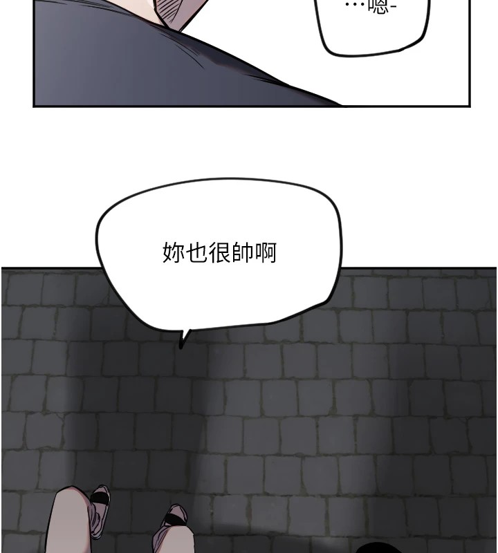 第11话-你勃起啰? - 第44.jpg页