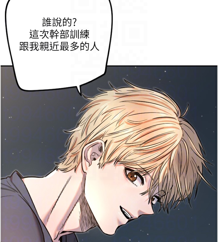 第11话-你勃起啰? - 第53.jpg页