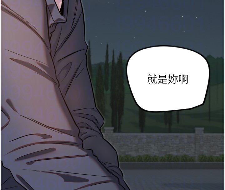 第11话-你勃起啰? - 第54.jpg页