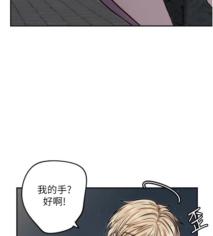 第11话-你勃起啰? - 第60.jpg页
