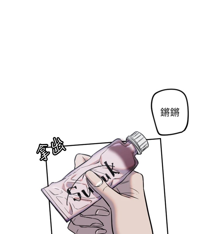 第11话-你勃起啰? - 第68.jpg页