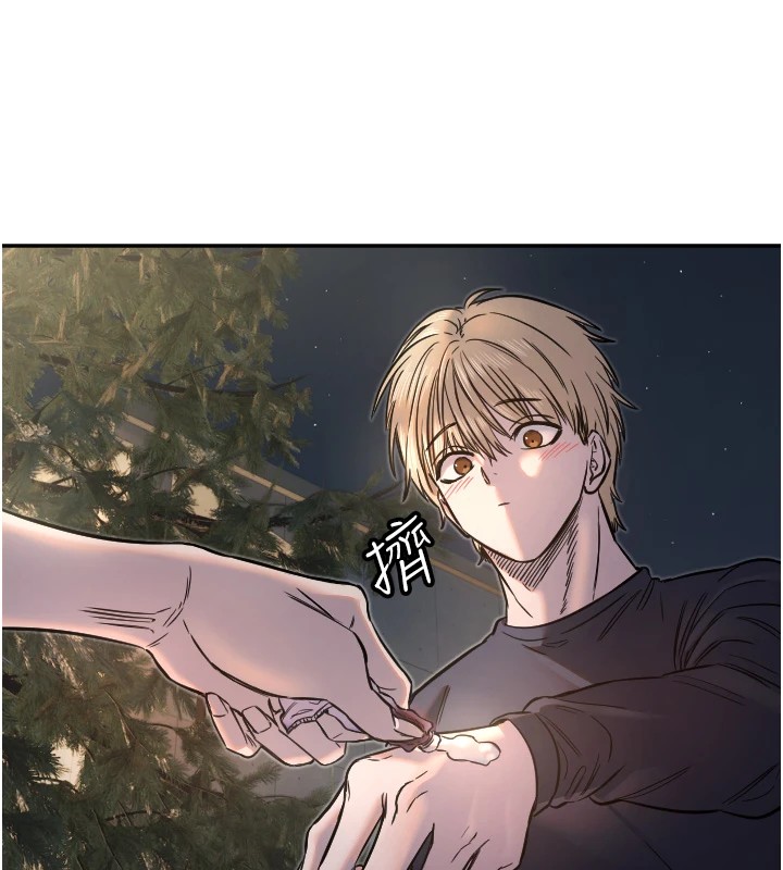 第11话-你勃起啰? - 第70.jpg页