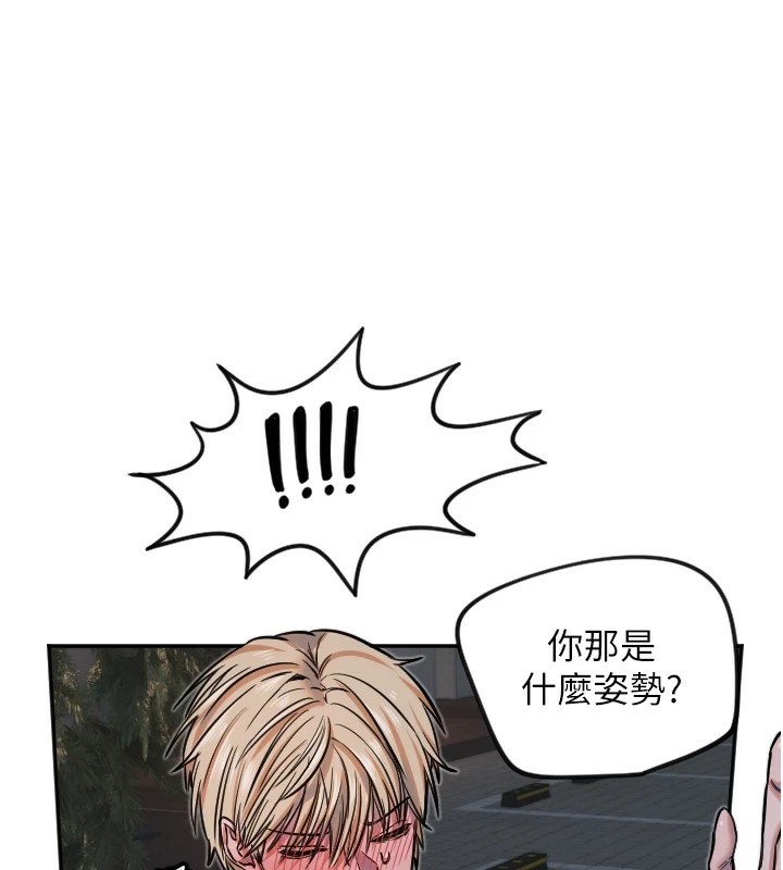 第11话-你勃起啰? - 第78.jpg页
