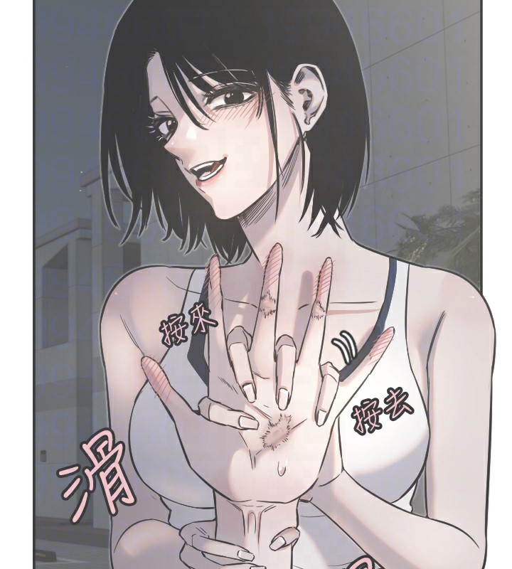 第11话-你勃起啰? - 第88.jpg页