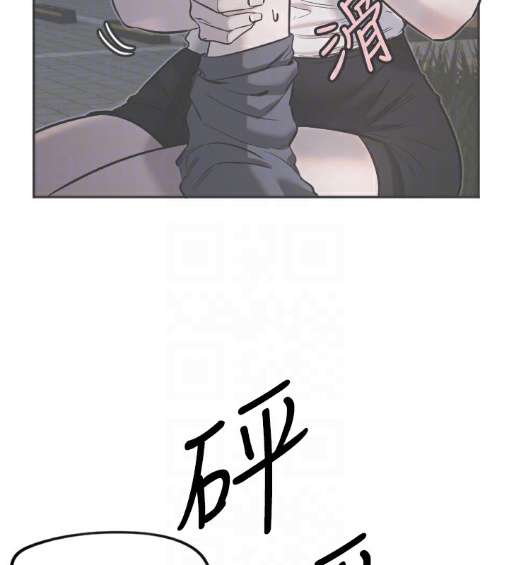 第11话-你勃起啰? - 第89.jpg页