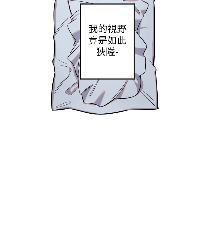 第11话-你勃起啰? - 第101.jpg页