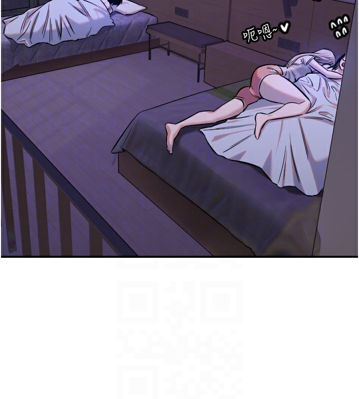 第11话-你勃起啰? - 第103.jpg页