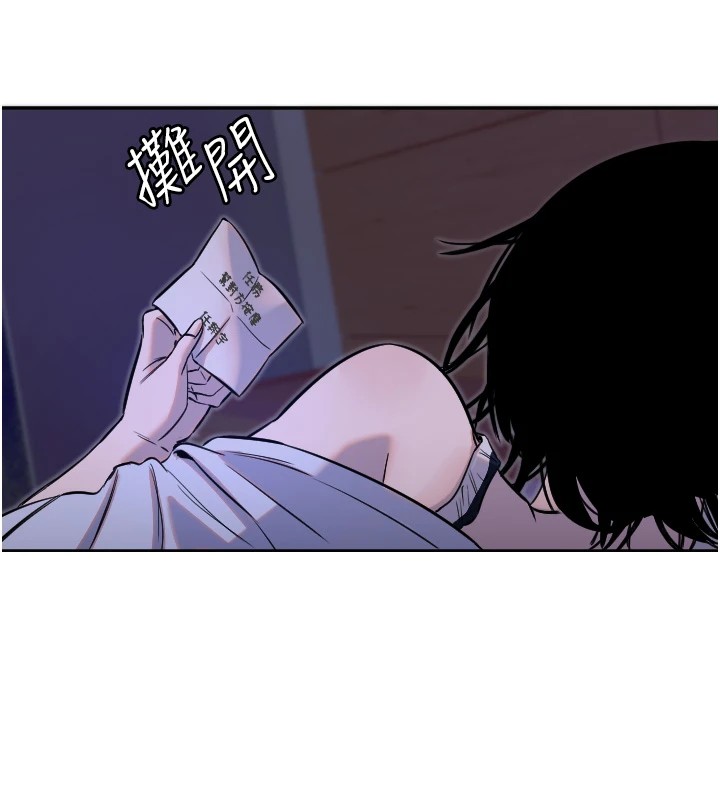 第11话-你勃起啰? - 第109.jpg页