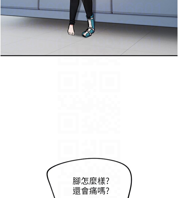 第11话-你勃起啰? - 第119.jpg页