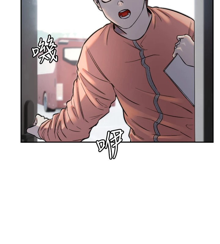 第11话-你勃起啰? - 第124.jpg页