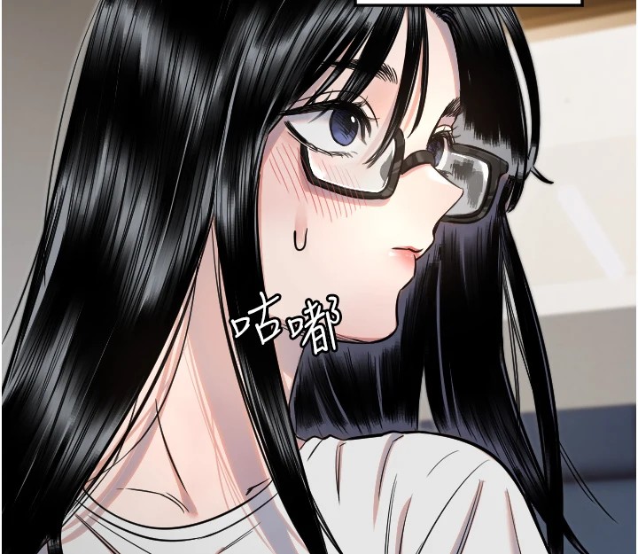 第11话-你勃起啰? - 第126.jpg页